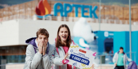В «Артеке» пройдёт финал «Большой перемены» для школьников 8-10 классов - Министерство образования и науки