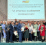 ЭЛЕКТРОПРОФСОЮЗ - Федерация профсоюзов