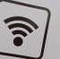 В ижевском парке Кирова стал доступен Wi-Fi - Udm-info.Ru
