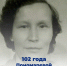 Нина Пономарева - ИА Удмуртия