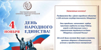 . - Клинико-диагностический центр