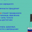 Поздравление с днëм народного единства и 105-летием государственности Удмуртии от администрации ИППСТ - УдГУ