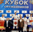 Соревнования по рукопашному бою - ИА Удмуртия