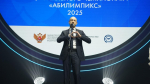 450 человек стали победителями Национального чемпионата «Абилимпикс» в 2025 году
