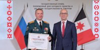 Начальник ФГКУ «Специальное управление ФПС № 80 МЧС России» Игорь Пушкарев занесен на Доску Почета Удмуртии - ГУ МЧС Удмуртии