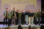 В республике подвели итоги летней занятости подростков по направлениям Студенческих отрядов Удмуртии