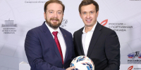 На форуме «Россия — спортивная держава» РПЛ и Фонд Росконгресс объявили о партнерстве - Udm-info.Ru