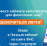 ИНФОРМАЦИЯ!!! - Первомайский районный суд