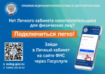 ИНФОРМАЦИЯ!!!