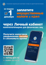 ИНФОРМАЦИЯ!!!