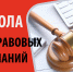 Школа правовых знаний: социальный статус предпенсионера - Национальная библиотека Удмуртии