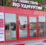 МыСпросилиЗаВас: куда делся Туристско-информационный центр с Центральной площади Ижевска? - Сусанин