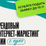Завершается набор в группу повышения квалификации "Трендовый интернет маркетинг с ИИ" - УдГУ