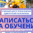 ОБУЧЕНИЕ - Федерация профсоюзов