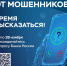 plakat.jpg - Министерство финансов