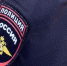 Экс-начальник отдела полиции №2 Ижевска осужден за передачу персональных данных коллекторам - Сусанин