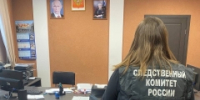 Бывший начальник отдела полиции №2 Управления МВД России по г. Ижевску признан виновным в превышении должностных полномочий - Следственный комитет