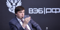 Сергей Кравцов: «Платформизация госзакупок позволит обеспечить качество продукции и снизить цену на нее» - Министерство образования и науки