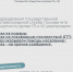 Итоги работы в сфере безопасности за прошедшую неделю - Комитет по делам гражданской обороны и чрезвычайным ситуациям