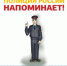 Уважаемые граждане! - Центр спортивной подготовки сборных команд