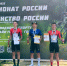 Три медали завоевали спортсмены из Удмуртии на чемпионате России по маунтинбайку - ИА Удмуртия