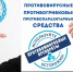 92 - Врачебно-физкультурный диспансер