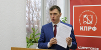 КПРФ назвала процедуру выборов Главы Ижевска профанацией и фикцией - Комсомольская Правда