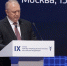 IX съезд ТПП РФ: Сергей Катырин рассказал о планах ТПП РФ на ближайшие 5 лет - Udm-info.Ru
