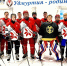 Студенческая команда Удмуртии отправилась на турнир по хоккею на Кубок ПФО - Минспорт
