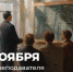 Поздравление Министра просвещения РФ Сергея Кравцова с Днем преподавателя высшей школы - Министерство образования и науки