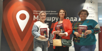 Удмуртия получила 5 наград всероссийской туристской премии «Маршрут года» - Министерство по туризму