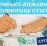 . - Клинико-диагностический центр