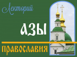 Нажмите для предварительного просмотра изображения