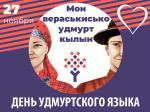 Нажмите для предварительного просмотра изображения