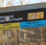 Мэра Ижевска выберут 27 ноября - Udm-info.Ru