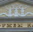 День удмуртского языка отметят в Удмуртии - ИА Удмуртия