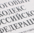 В Удмуртии хотят поддержать малый бизнес пониженными ставками налога - Udm-info.Ru