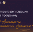 Фонд президентских грантов приглашает НКО на программу «Акселератор социальных изменений» - Министерство экономики