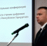 Цифровизацию строительной отрасли обсудили на конференции в Ижевске - Министерство цифрового развития