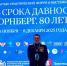 Евгений Диченский - ИА Удмуртия