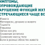 . - Клинико-диагностический центр