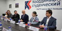Координационный совет Движения Первых - ИА Удмуртия