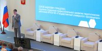5K7A1511.JPG - Институт развития образования