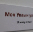 Для изучения удмуртского языка и культуры в Уве открыли арт-пространство «АРТЭ» - Сусанин