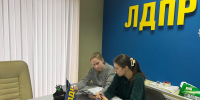 img - ЛДПР