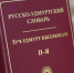 img - ЛДПР