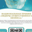 СОЦИАЛЬНОЕ ПАРТНЁРСТВО - Федерация профсоюзов