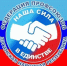 СОЛИДАРНОСТЬ - Федерация профсоюзов