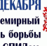 1 - Врачебно-физкультурный диспансер