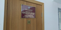 Глава Следкома России отреагировал на нарушение прав многодетных семей в Воткинске - Сусанин